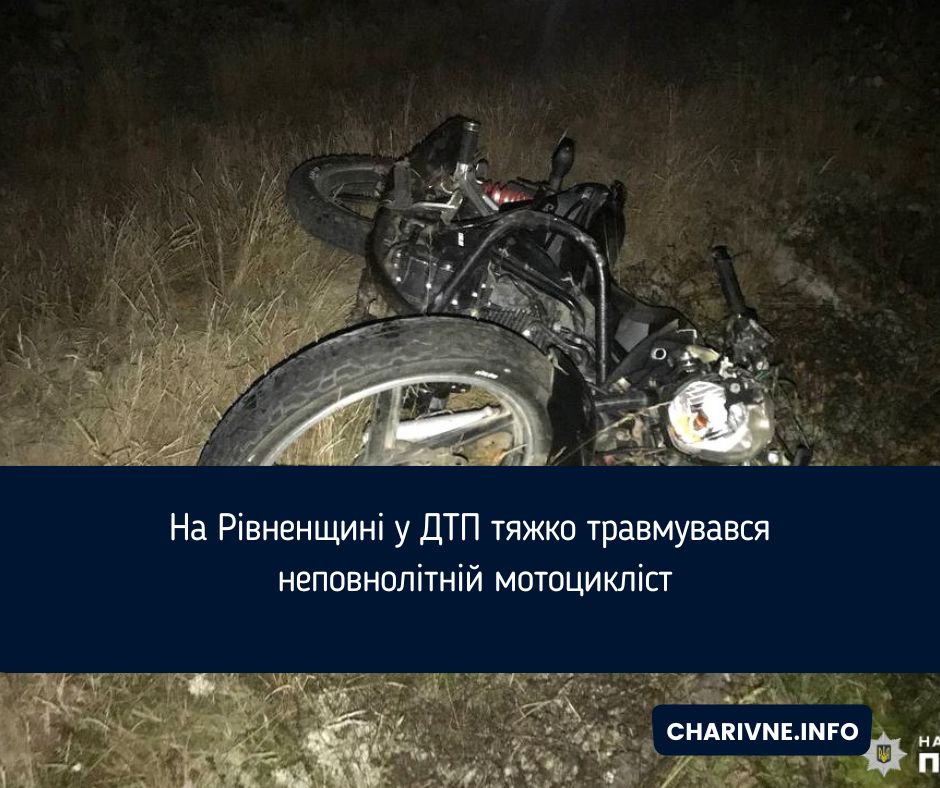 Фото ілюстративне